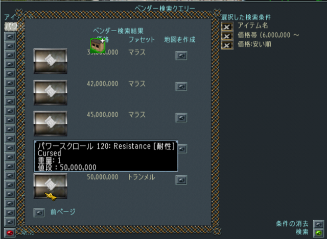2019-11-14 23_07_04-UOSA - A.oryzae (Yamato) (2).png